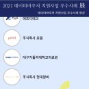 주식회사 피플러스 이미지