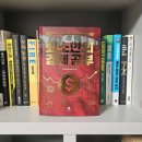 벌다방 | 최소한의 경제 공부 [책다방 40기]