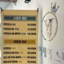 와이제이스포츠 - 구리시 산마루로 18 | 와이제이스포츠