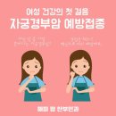 해피맘산부인과