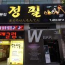 정필참치 이미지