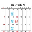 빙빙소리한의원 이미지