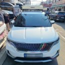 에펠오토서비스성남자동차검사 | 루프탑텐트 검사 불합격 탈부착 및 이전장착 카니발 KA4 후기