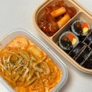 아차산로487번길10 | 유미분김밥 구의 이스트폴점 혼밥도 가능한 김밥 닭강정 떡볶이 솔직후기