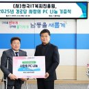 내난경로당 네이버블로그
