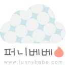 퍼니스타 이미지