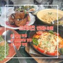 [서울 고속터미널] 쓰리버즈 센트럴시티점 | 브런치...청첩장모임 맛집 | 소개팅맛집 | 내돈내산솔직후기