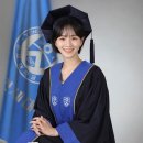 배우 박규영 연세대학교 졸업사진 이미지