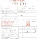 애니카랜드 고양점 이미지