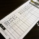 창신육회 네이버블로그