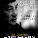 기동 이미지