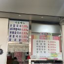 엄마손냉면 이미지