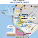 송도 씨워크 인테라스 한라 역세권 오피스 분양 정보 이미지