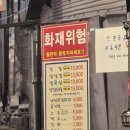 손이가네대구막창 | 대구 3대 막창, 걸리버막창 종로점 내돈내산 현지인의 솔직 후기 (feat. 연막창 비교)