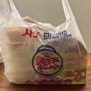 사또치킨 네이버블로그