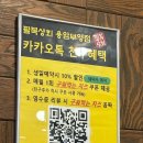 팔복상회 | 청주 숯불 돼지갈비 가성비 맛집 용암동 &#39;참숯구이 팔복상회 용암부영점&#39; 재방문 후기 / 가족모임 추천