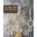 모티브 쇼핑하우