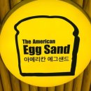 아메리칸에그샌드 로고