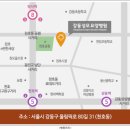 성모요양병원 | [강동성모요양병원] 위치·진료과목·운영시간·입퇴원 절차 총정리 (천호역 근처)