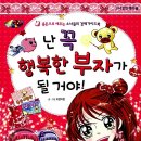 진짜베이