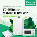 한미보일러