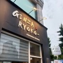 동경규동일산백마점 | 일산 백마 긴자료코ㅣ돈가스 맛집ㅣ데미그라스 돈까스 추천ㅣ크림우동맛집ㅣ 머쉬룸크림돈까스 신메뉴ㅣ...