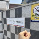 씨유 대전궁동시티점 | 난소 기형종 수술 - 충남대병원 입원 1일차, 수술 당일