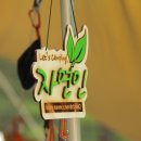 문배골 캠핑장 이미지