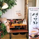스위트번스전북