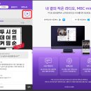 <b>MBC</b>라디오 실시간<b>듣기</b> 이용법