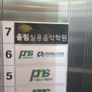 강서음악학원