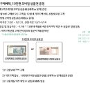 태백마트 이미지