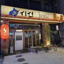 맨디PC | 울산 삼산 주말엔 웨이팅 있는 핫플 이자카야 술집 시선