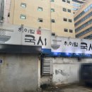 국시랑만두 이미지