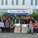 정관119안전센터 이미지