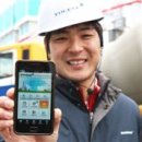 유진환경자원 이미지