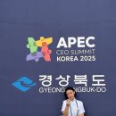 향기뷰티(피어나스킨) | [경주피부관리]피어나스킨&바디_K-Beauty, 세계 무대에 서다