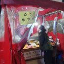 순천백세한의원 이미지