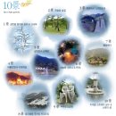 무주 오락 이미지