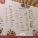 삼군짬뽕 이미지