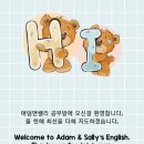 중동은아유치원