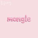 몽글네일