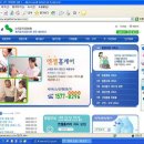 엔젤요양서비스 이미지