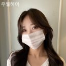 우월헤어