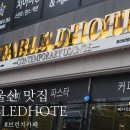 남중로L 이미지