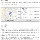 전래동화뮤지컬 <효자호랑이> 이미지