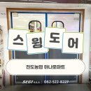 도어마트 이미지