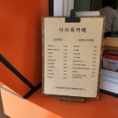 사계절주유소 화장실 이미지