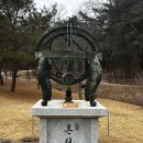 2월 문화가 있는 날 <숲속음악대 덩따쿵> | 여주 가볼만한곳 추천 l 세종대왕릉 영릉 산책 후기