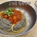 후루룩